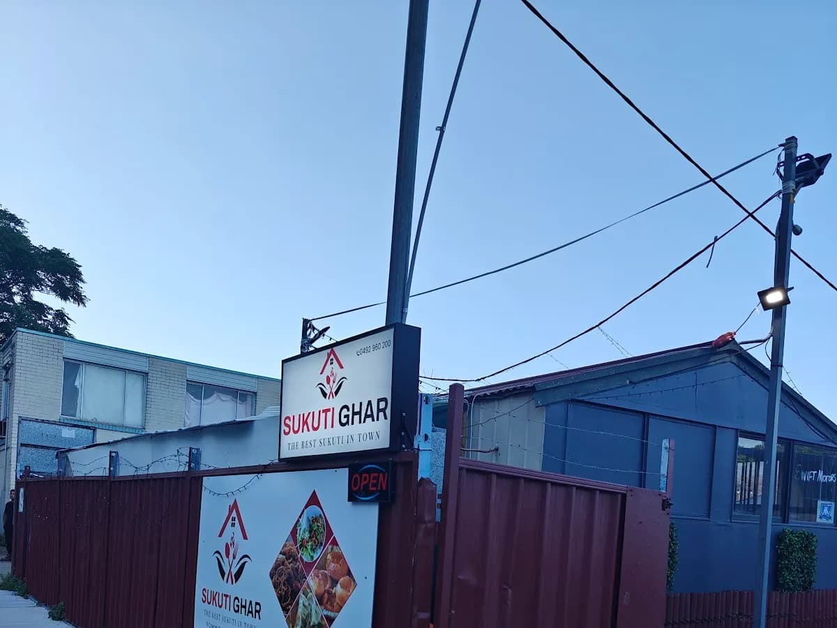 Sukuti Ghar