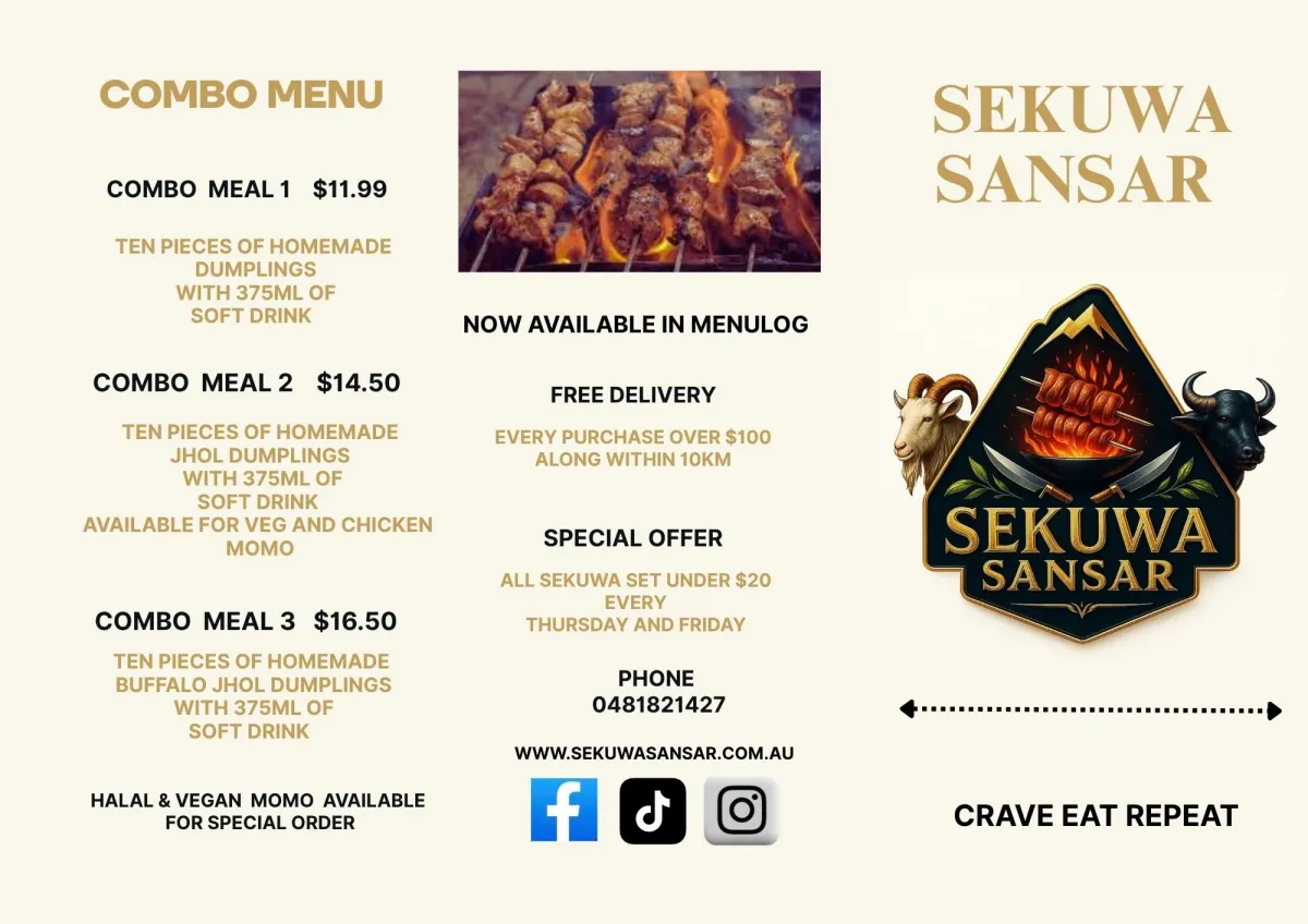 Sekuwa Sansar photo 2